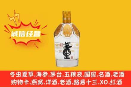 越西县回收老董酒